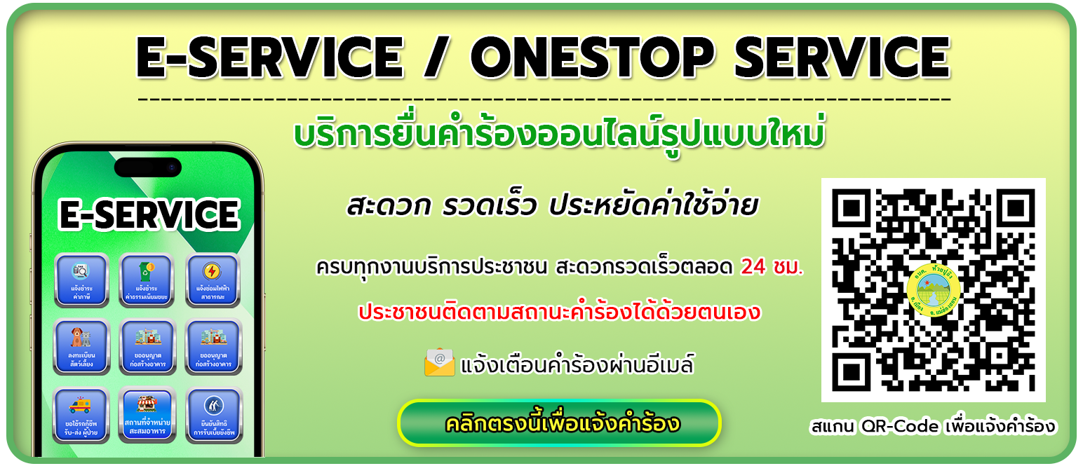 onestop